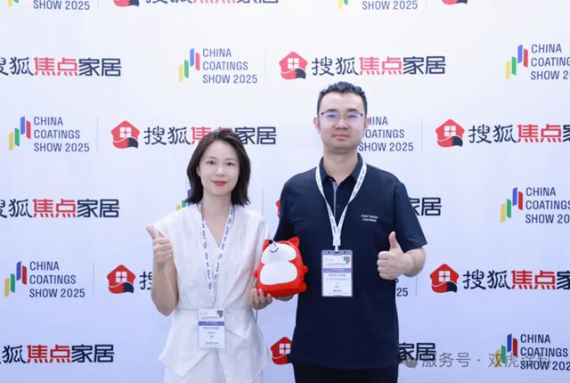 双虎 | 2025第二十三届中国国际涂料展会圆满成功！