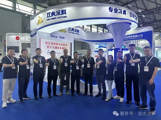 双虎 | 2025第二十三届中国国际涂料展会圆满成功！
