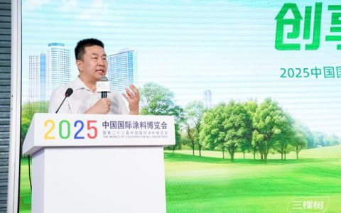 三棵树发布“健康+5.0”与“马上住3.0”战略，加速布局“焕新”赛道