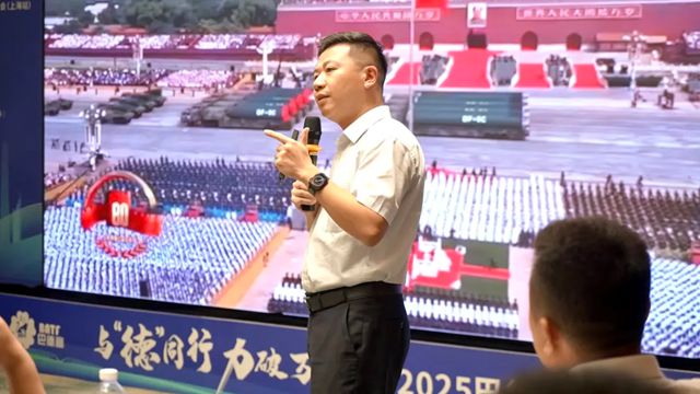 巴德富集团渠道经营私享会（上海站）圆满落幕