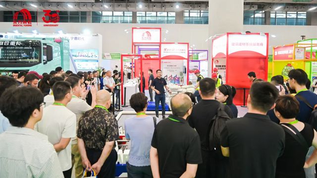 东方雨虹亮相2025首届绿色高性能特种砂浆展