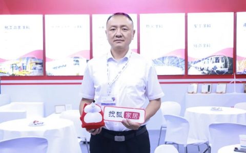 对话西北永新涂料牛宏：以新质生产力突破赋能涂料产业升级 凭高质量发展实践开拓市场新机遇