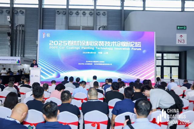 睿智卷材粉末涂料赋能彩涂板绿色转型