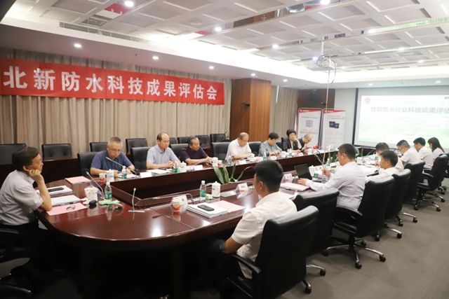 北新防水以专业实力筑牢美好生活“防水线”