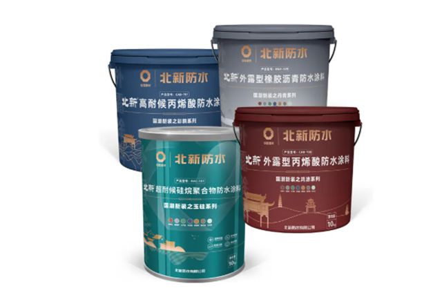 北新防水以专业实力筑牢美好生活“防水线”