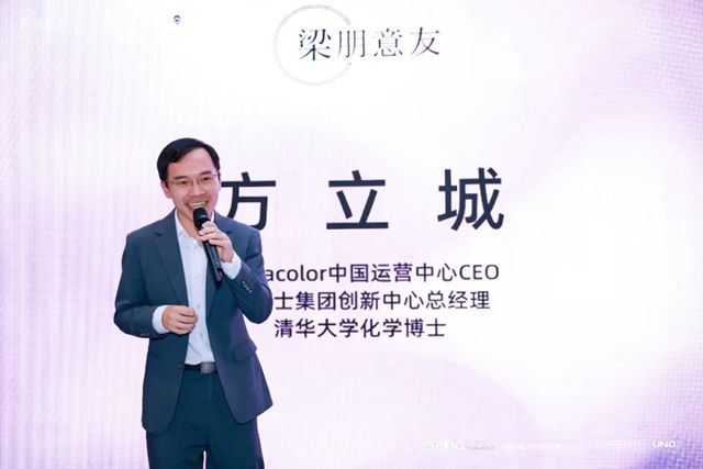 Novacolor × 梁朋意友 | 设计师讲座圆满举办，一场设计与材质的深度共振，共探空间共生力