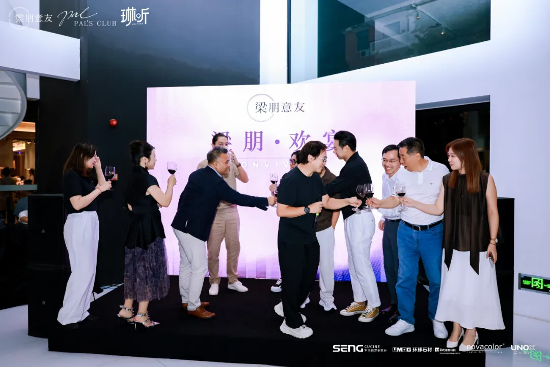 Novacolor × 梁朋意友 | 设计师讲座圆满举办，一场设计与材质的深度共振，共探空间共生力