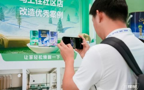三棵树2025涂博会精彩亮点回顾