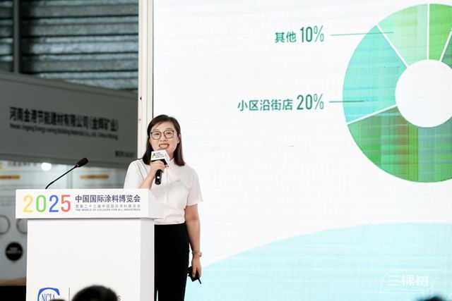 锚定“好房子”战略！三棵树亮相2025涂博会以绿色创新引领行业价值新发展