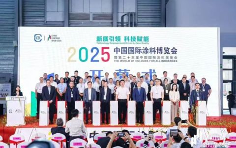 2025中国国际涂料博览会在上海圆满闭幕——新质引领科技赋能，谱写涂料强国新篇章
