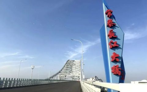 守护世界第一跨！中远关西为常泰长江大桥披上最美防腐外衣