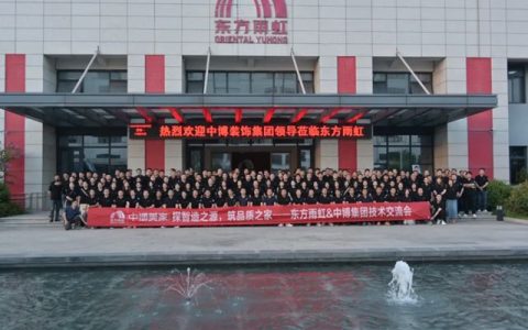 深化合作｜中博装饰集团莅临德爱威杭州工厂，共探品质未来！