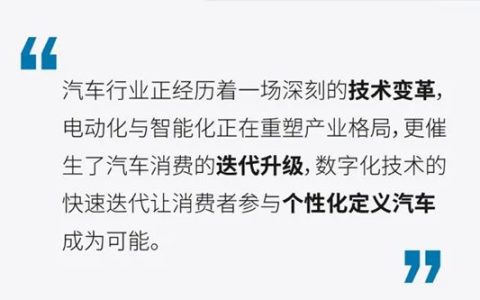 PPG汽车涂料亚太区副总裁李念斌分享：如何赋能汽车产业，引领共赢