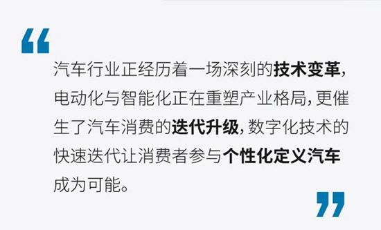 PPG汽车涂料亚太区副总裁李念斌分享：如何赋能汽车产业，引领共赢