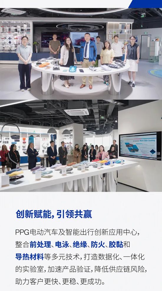 PPG汽车涂料亚太区副总裁李念斌分享：如何赋能汽车产业，引领共赢