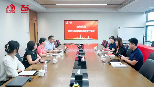 东方雨虹与震坤行签署战略合作协议，共推产业协同与数字化转型