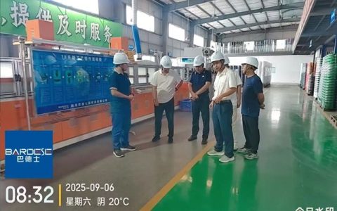 巴德士集团八月绩效增长会议暨厂长经营分析会圆满落幕