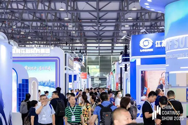 2025中国国际涂料博览会在上海圆满闭幕——新质引领科技赋能，谱写涂料强国新篇章