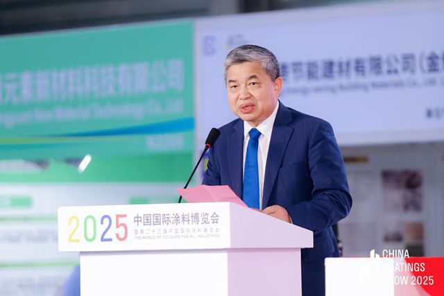 2025中国国际涂料博览会在上海盛大启幕