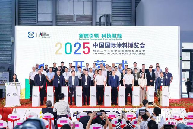 2025中国国际涂料博览会在上海盛大启幕
