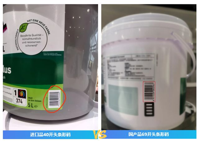 德爱威 | 金九银十装修季：进口涂料vs国产涂料怎么选？专业指南来啦！
