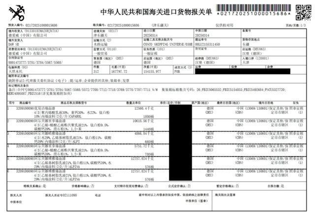 德爱威 | 金九银十装修季：进口涂料vs国产涂料怎么选？专业指南来啦！