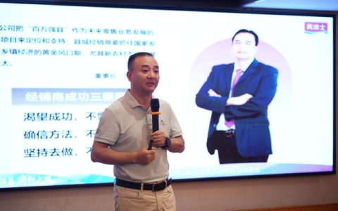 美涂士「天龙八步」方法落地！百万强县战略启动，精准收割县域市场增量