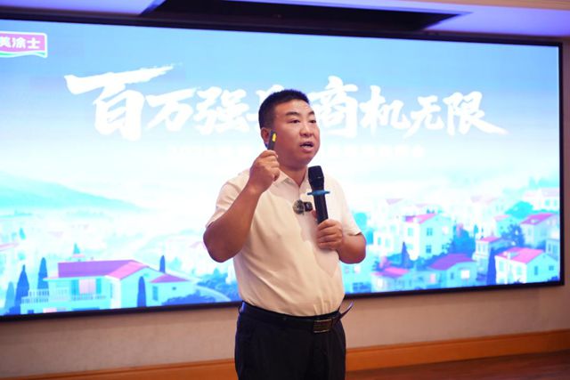 美涂士「天龙八步」方法落地！百万强县战略启动，精准收割县域市场增量