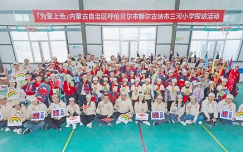 十四年公益同行！立邦携手陶氏走进内蒙古额尔古纳市三河小学