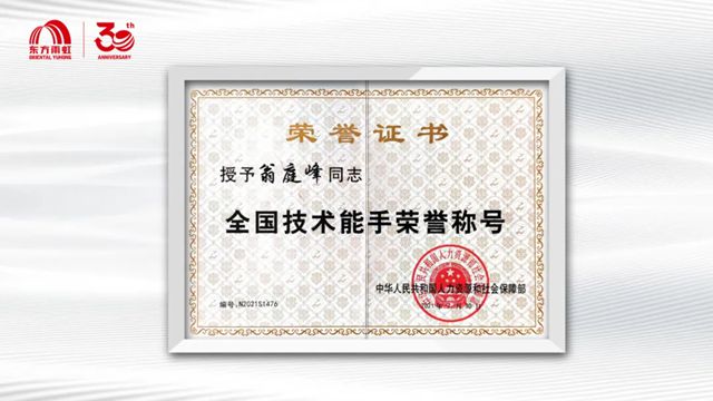 大师出自雨虹
