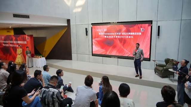 艺术与设计交融！Novacolor诺瓦天津旗舰店启幕，金堂奖天津站2025启动礼隆重举办