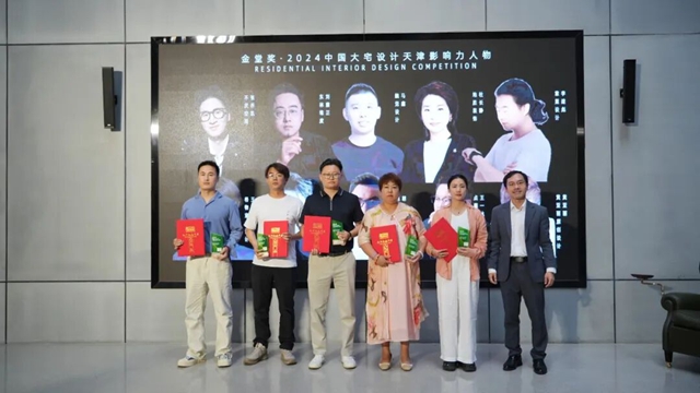 艺术与设计交融！Novacolor诺瓦天津旗舰店启幕，金堂奖天津站2025启动礼隆重举办