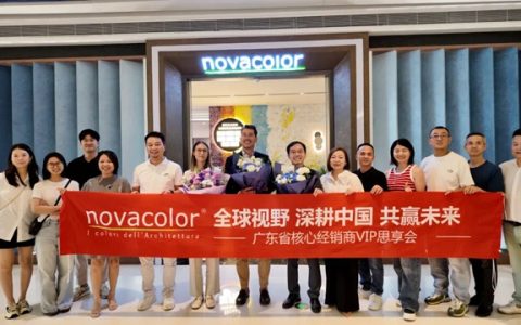 全球视野 深耕中国 共赢未来——Novacolor广东&江西核心经销商思享会圆满举办
