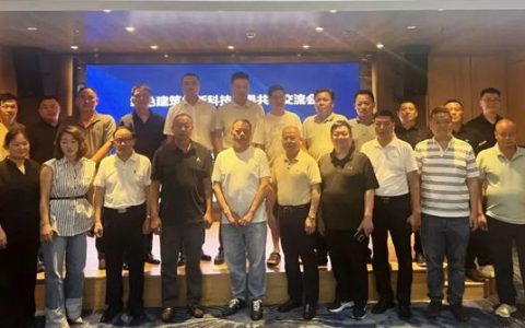 2025卓宝绿建论坛全球行第19站｜惠州站：聚创新之力，引领后建筑时代高质量发展新航向
