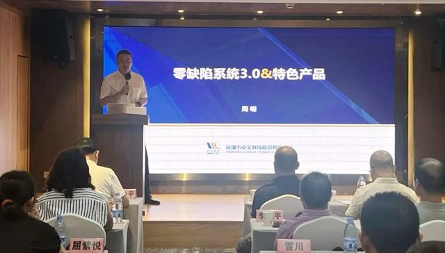 2025卓宝绿建论坛全球行第19站｜惠州站：聚创新之力，引领后建筑时代高质量发展新航向
