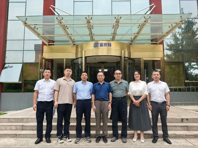 绿色创新 共赢未来 | 北京节能环保中心调研富思特，共话低碳新篇章