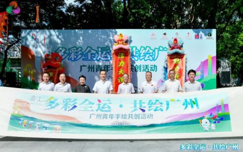 肩负“城市合伙人”使命，立邦助力广州天河体育中心水泥立柱焕新“变装”