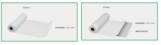 三棵树TPO防水卷材助力茂名市奥林匹克体育中心体育场项目建设