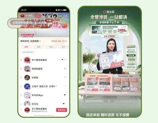 嘉宝莉 | 销量突破25万桶，走进超57000家庭，它的成功不止“易呼吸”