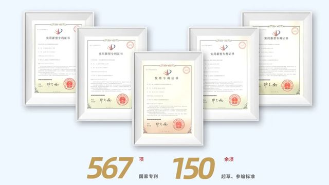 攻克地下工程防水难题！北新防水参与的关键技术项目获评“2025年发明创业奖成果奖二等奖”