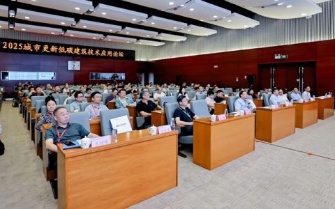 富思特无电制冷涂料亮相“2025城市更新低碳建筑技术应用论坛”，引领建筑节能新方向