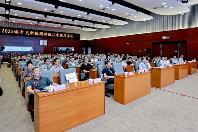 富思特无电制冷涂料亮相“2025城市更新低碳建筑技术应用论坛”，引领建筑节能新方向