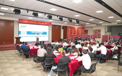 经典与心理学的碰撞：富思特营销工程师培养计划开启营销新范式