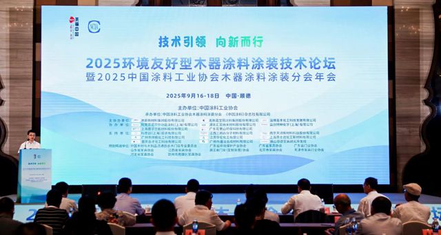 从技术焕新到本土化破局，这家百年涂企凭什么颠覆木器涂装赛道？