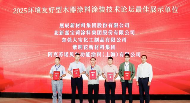 从技术焕新到本土化破局，这家百年涂企凭什么颠覆木器涂装赛道？