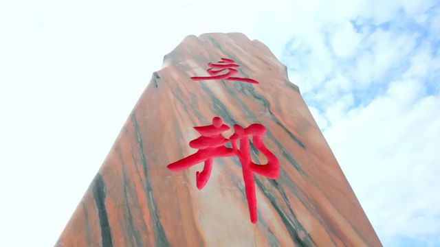 持续拓展央企合作生态，立邦中标世界500强央企涂料集采项目