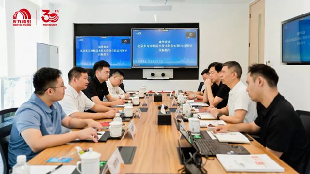 东方雨虹与东原仁知服务集团达成战略合作，共拓城市服务新赛道