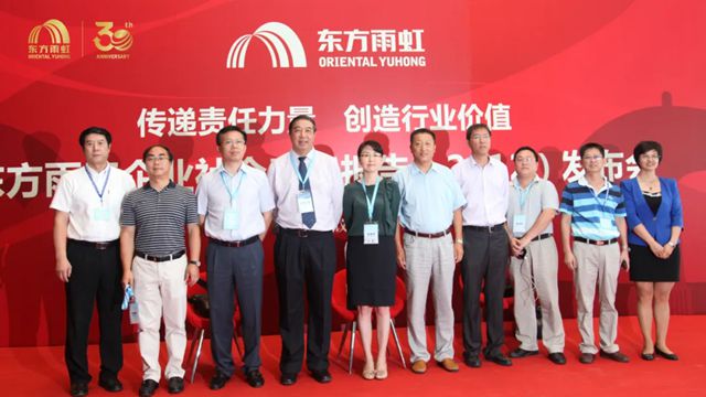 “人无我有”，东方雨虹以首创精神定义行业新高度