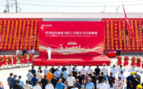 科顺股份 | 深化绿色布局！「科茂绿色建材」盛大开业！