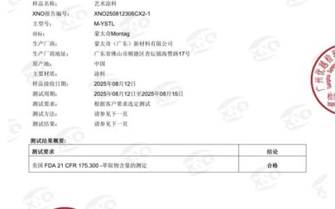 蒙太奇 | 国庆焕新家，即刻住“氧吧”！国际环保认证，限时嗨购开启！